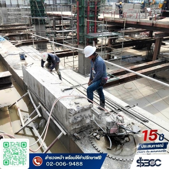 รับตัดพื้น ตัดผนังคอนกรีต