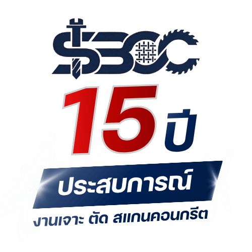 ครบ จบ ในที่เดียว งานเจาะ ตัด สแกนคอนกรีต